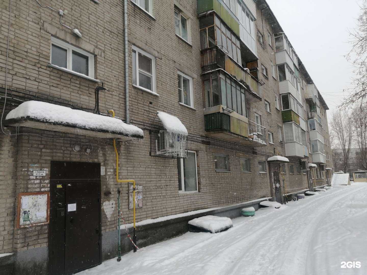 Отзывы на компанию Missis Rose в Новосибирске c фото - фотография 2 из 2