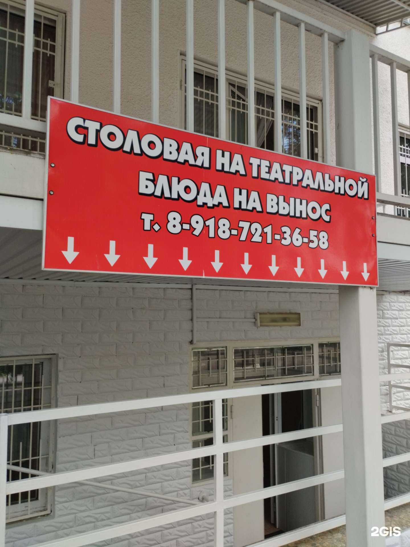 Отзывы на компанию На театральной в г. Нальчик c фото