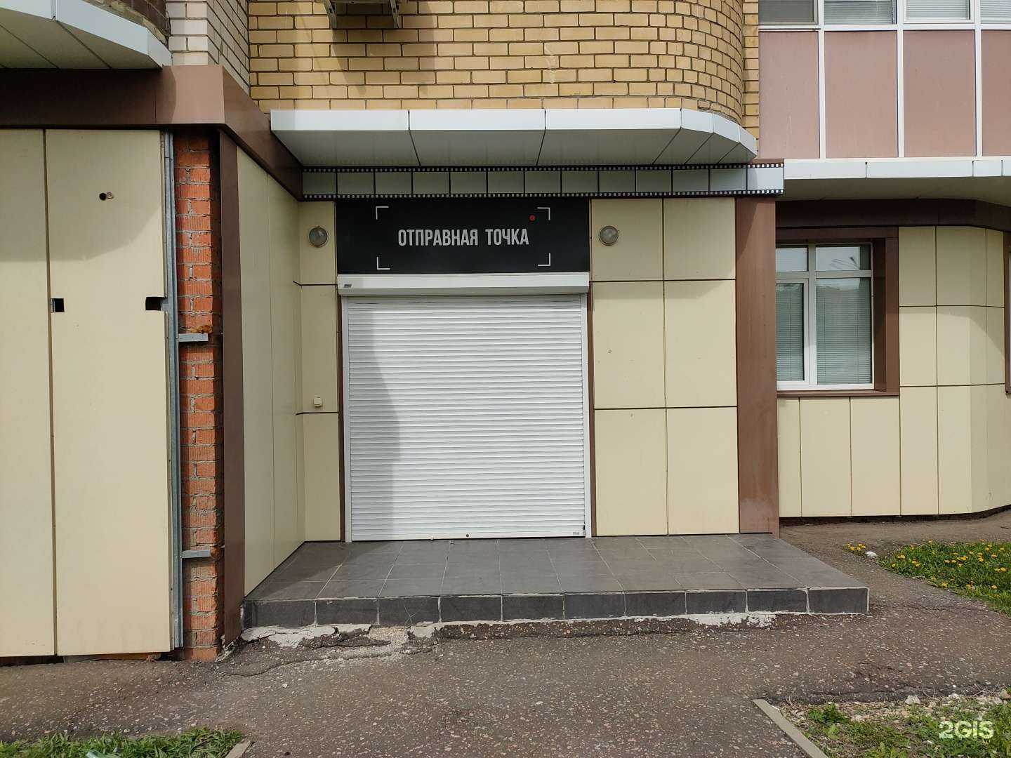 Отзывы на компанию Start Media School в Саранске c фото