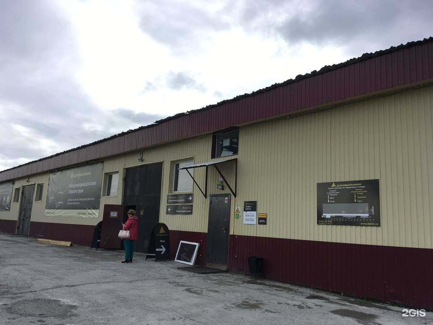 Отзывы на компанию Душевой в г. Сургут c фото