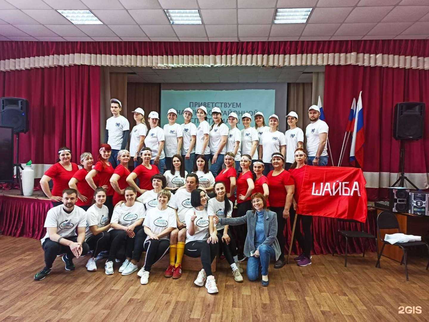 Отзывы на компанию Гимназия №10 в Волгограде c фото