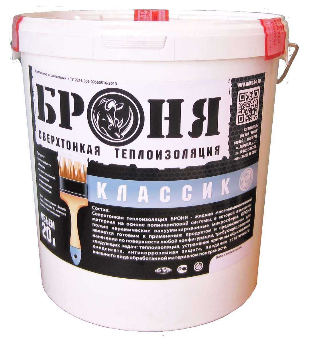 Отзывы на компанию Броня в г. Липецк c фото