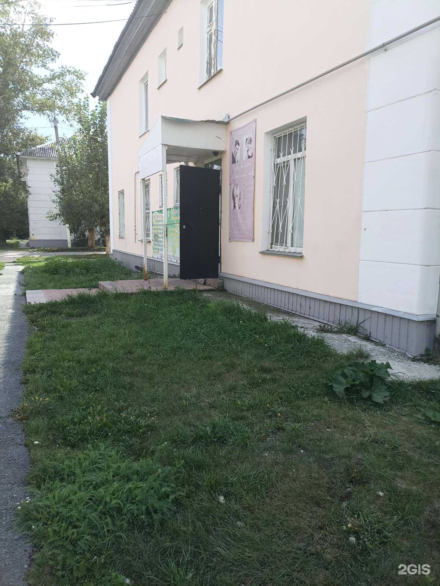 Отзывы на компанию У Натальи в Еманжелинске c фото - фотография 2 из 2