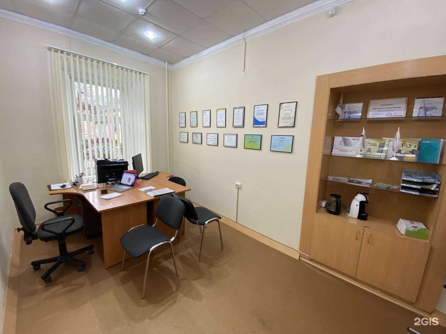 Отзывы на компанию Success Finance в Таганроге c фото