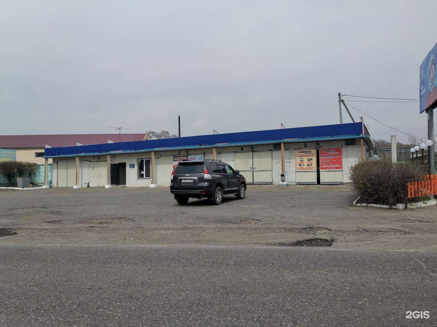 Отзывы на компанию ДРК в г. Уссурийск c фото