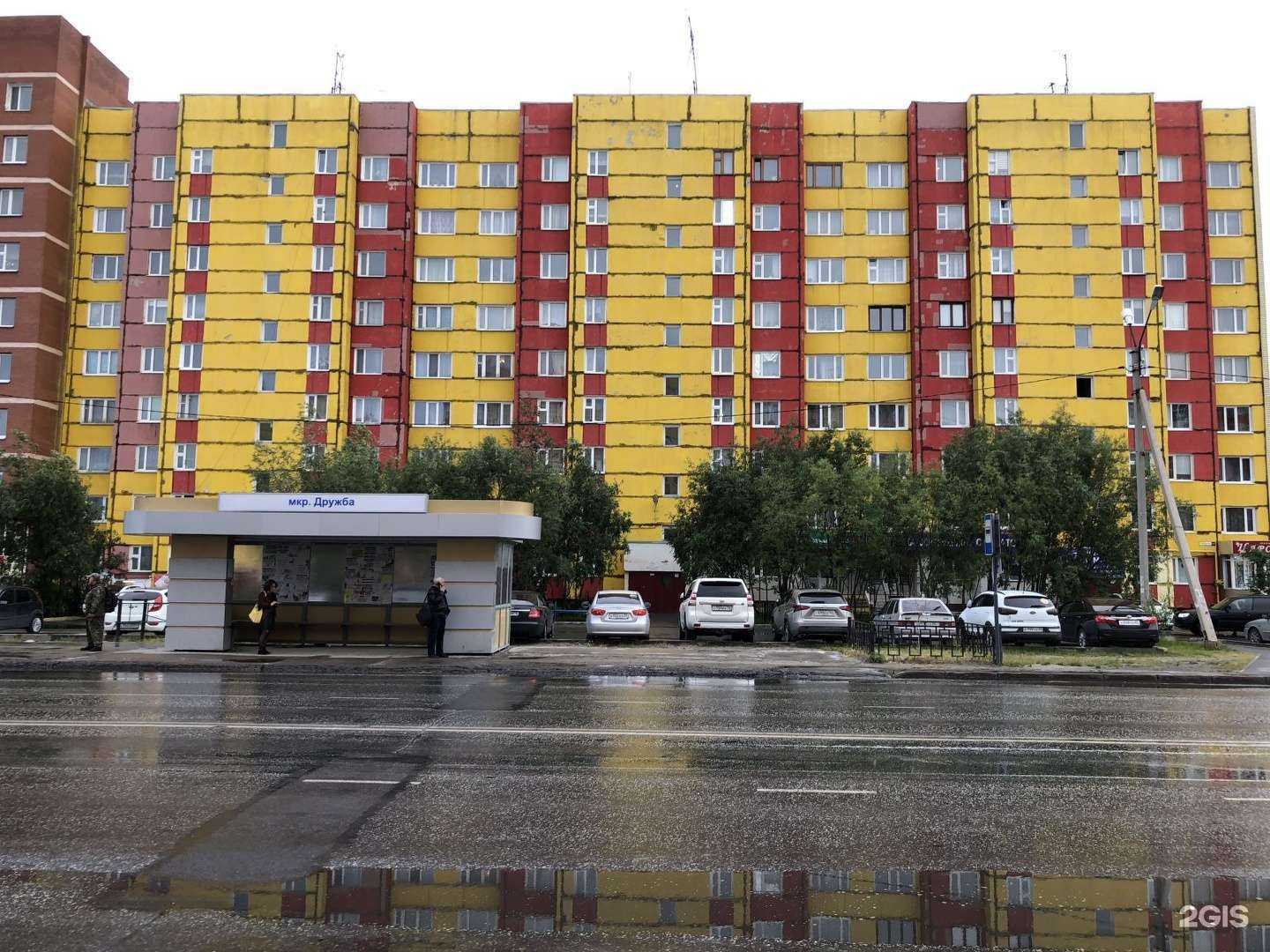 Отзывы на компанию Долголетие в г. Новый Уренгой c фото