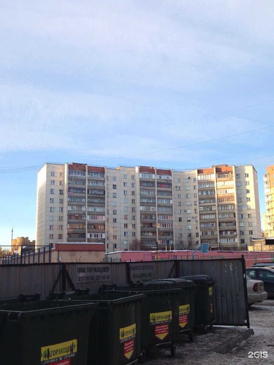 Отзывы на компанию Парикмахерская в Челябинске c фото - фотография 2 из 2