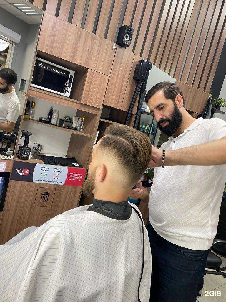 Отзывы на компанию Чио Чио в г. Краснодар c фото