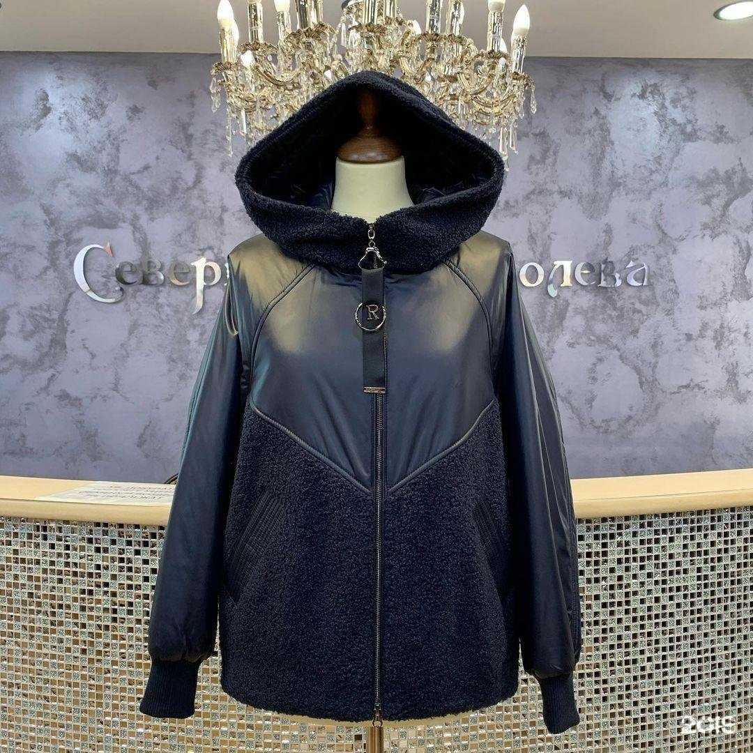 Отзывы на компанию Северная Королева в г. Якутск c фото