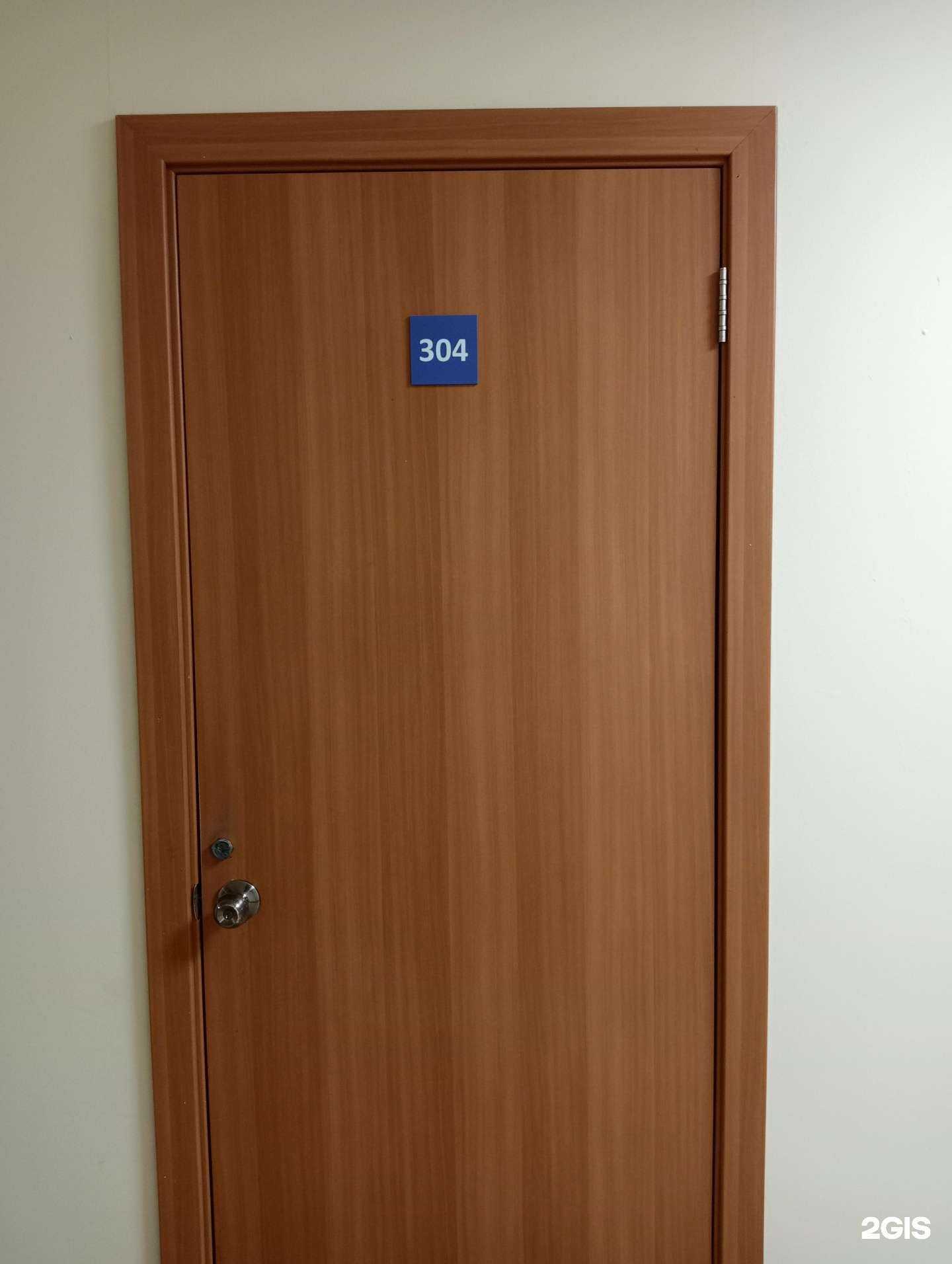 Отзывы на компанию Проектстрой в Новосибирске c фото