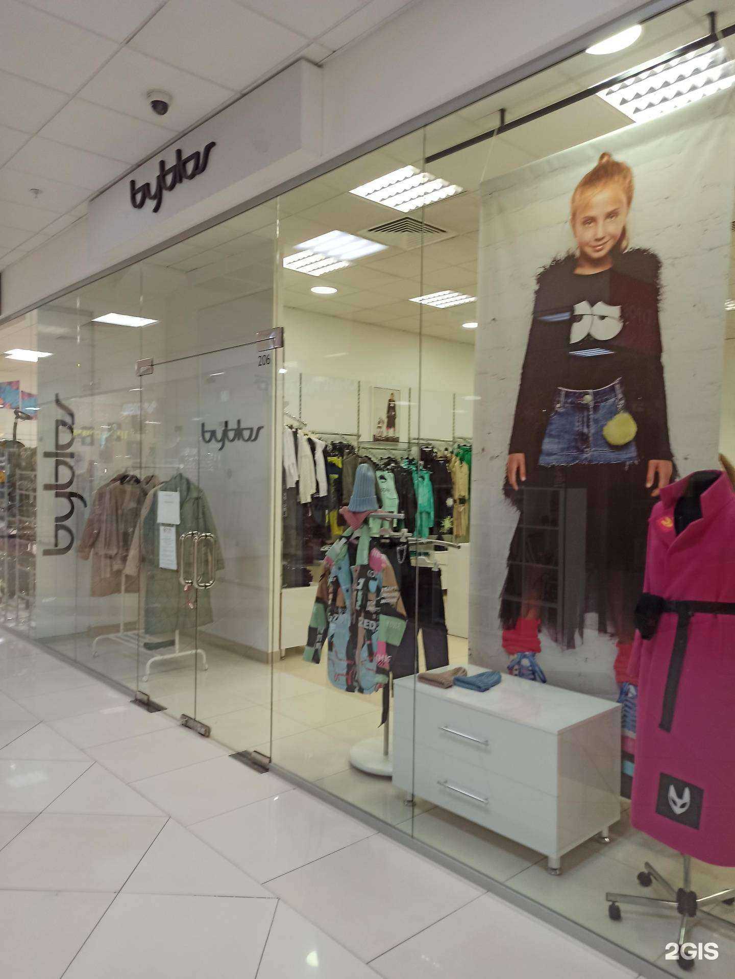 Отзывы на компанию Byblos в Екатеринбурге c фото