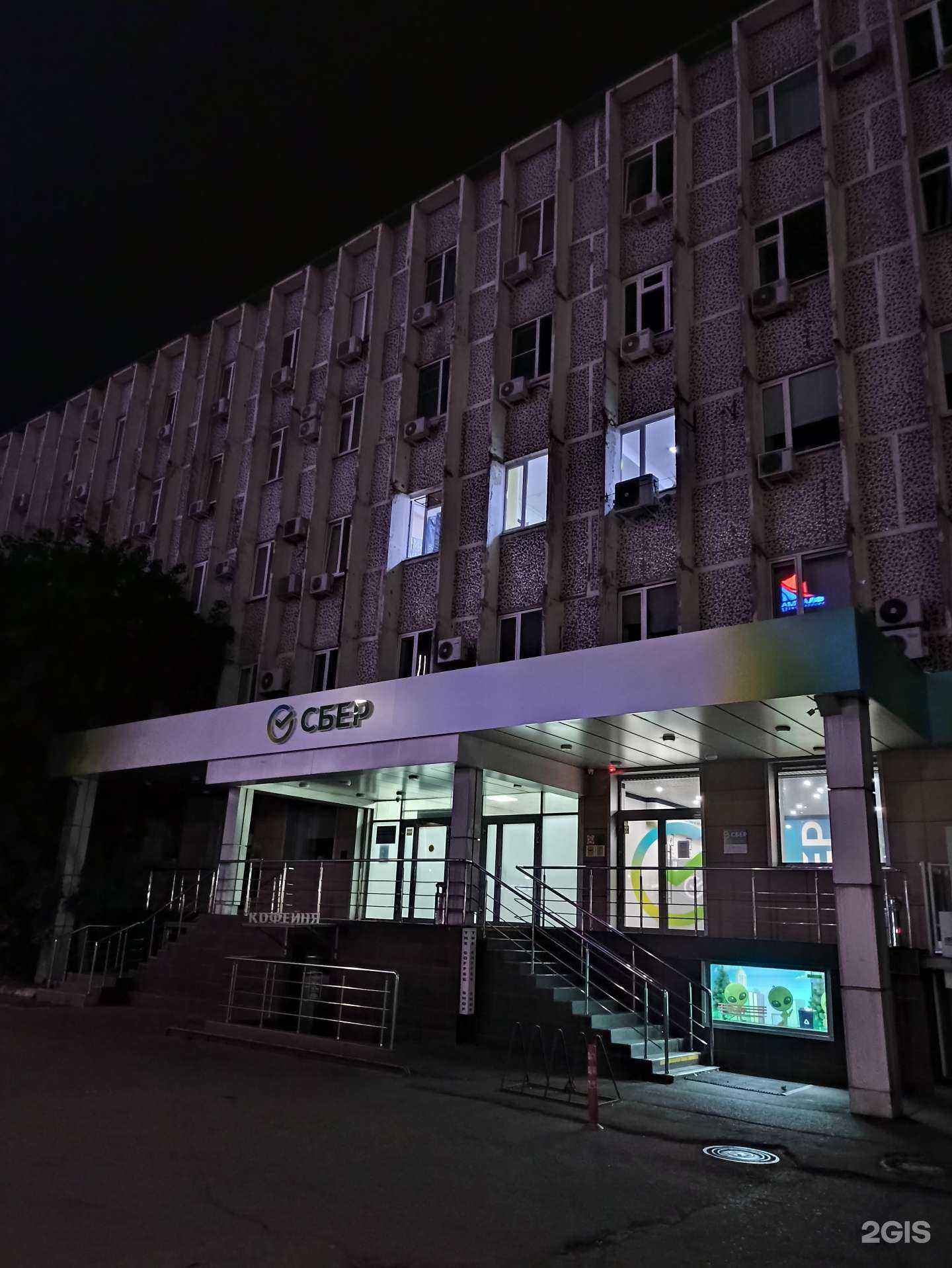 Отзывы на компанию АйТи Решения в Краснодаре c фото - фотография 2 из 2