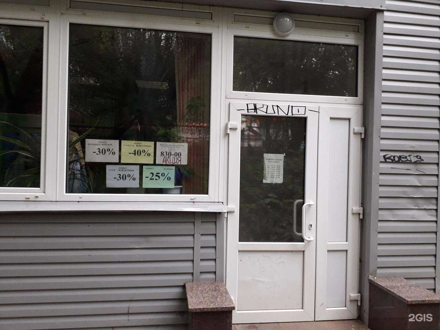 Отзывы на компанию Ижхолст в г. Ижевск c фото