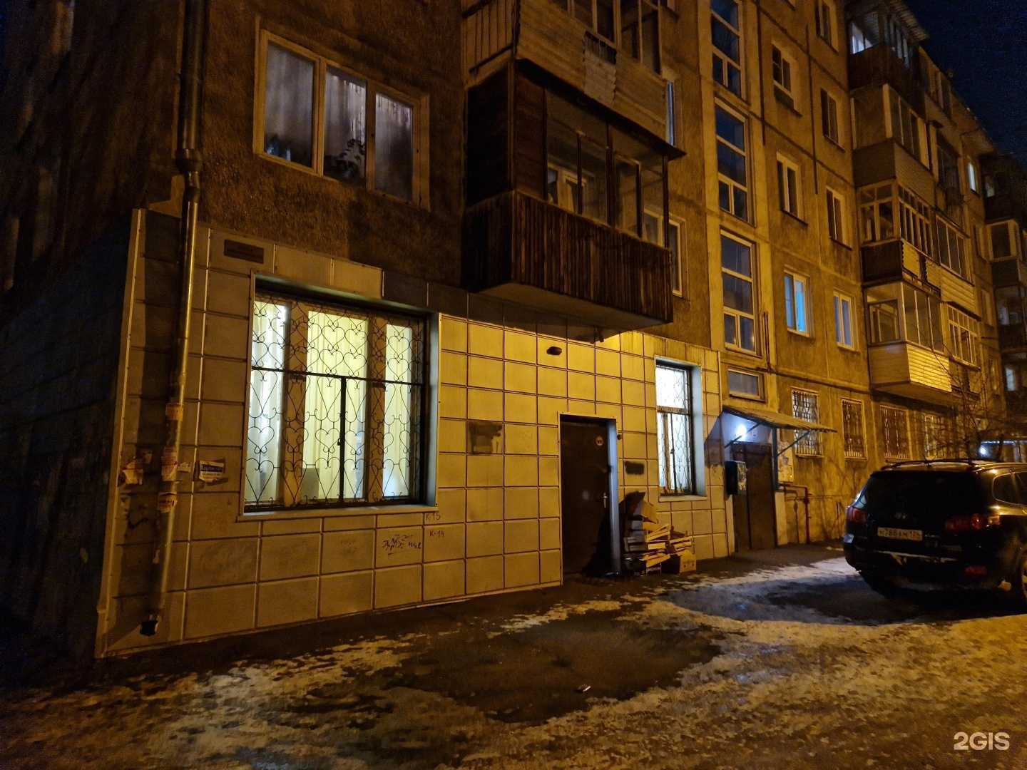 Отзывы на компанию Цирюльня в Красноярске c фото - фотография 2 из 2