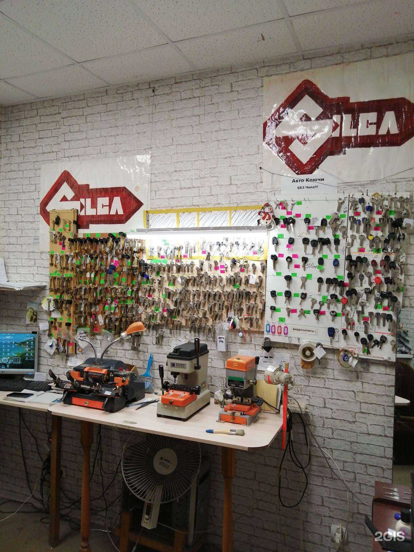 Отзывы на компанию Мастерская по изготовлению ключей в Туле c фото