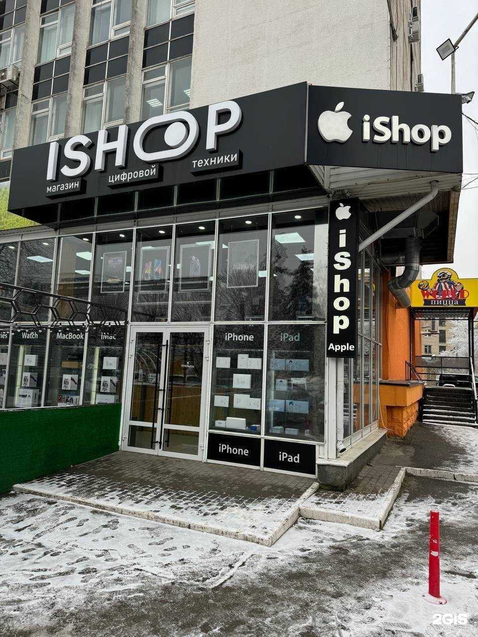Отзывы на компанию iShop в Ставрополе c фото
