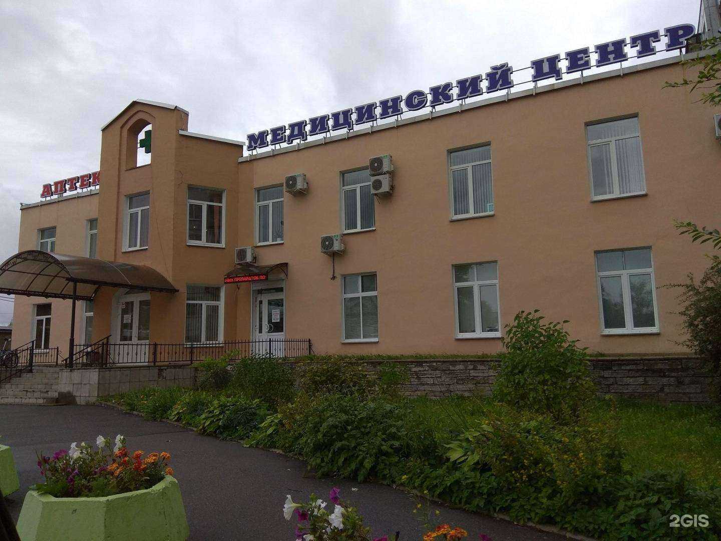 Отзывы на компанию Здоровье в г. Гатчина c фото