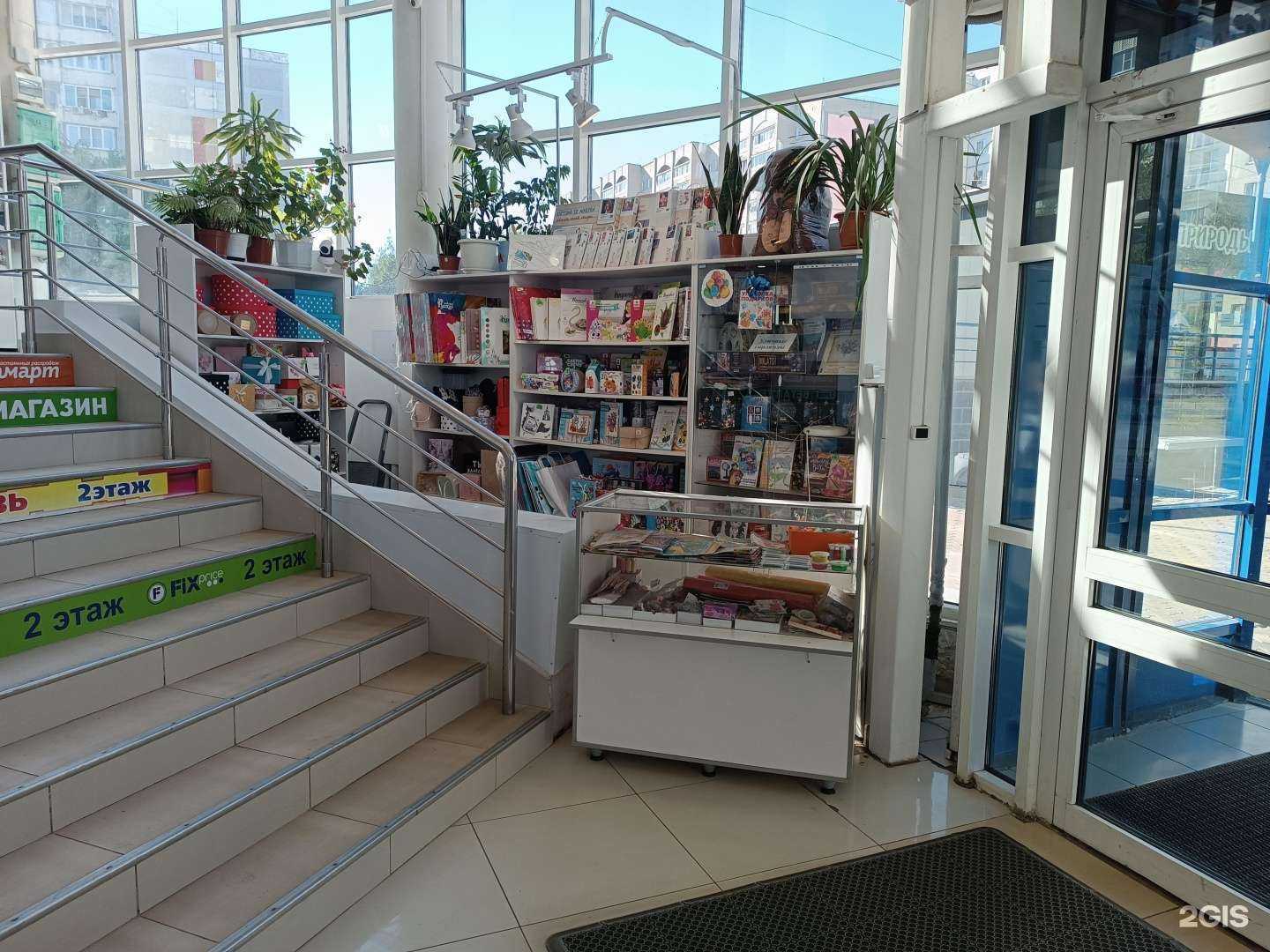 Отзывы на компанию Салон цветов и шаров в Кирове c фото