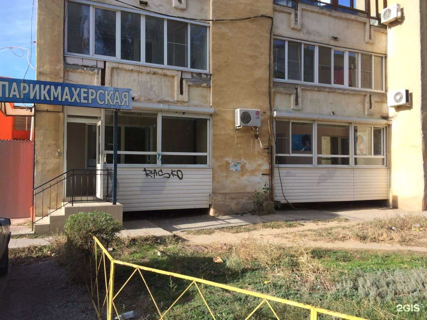 Отзывы на компанию Любимая в Волжском c фото