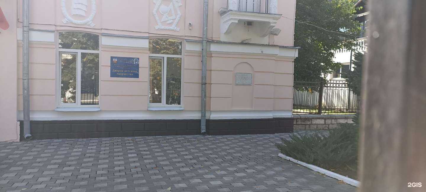 Отзывы на компанию Дворец детского творчества в г. Пятигорск c фото