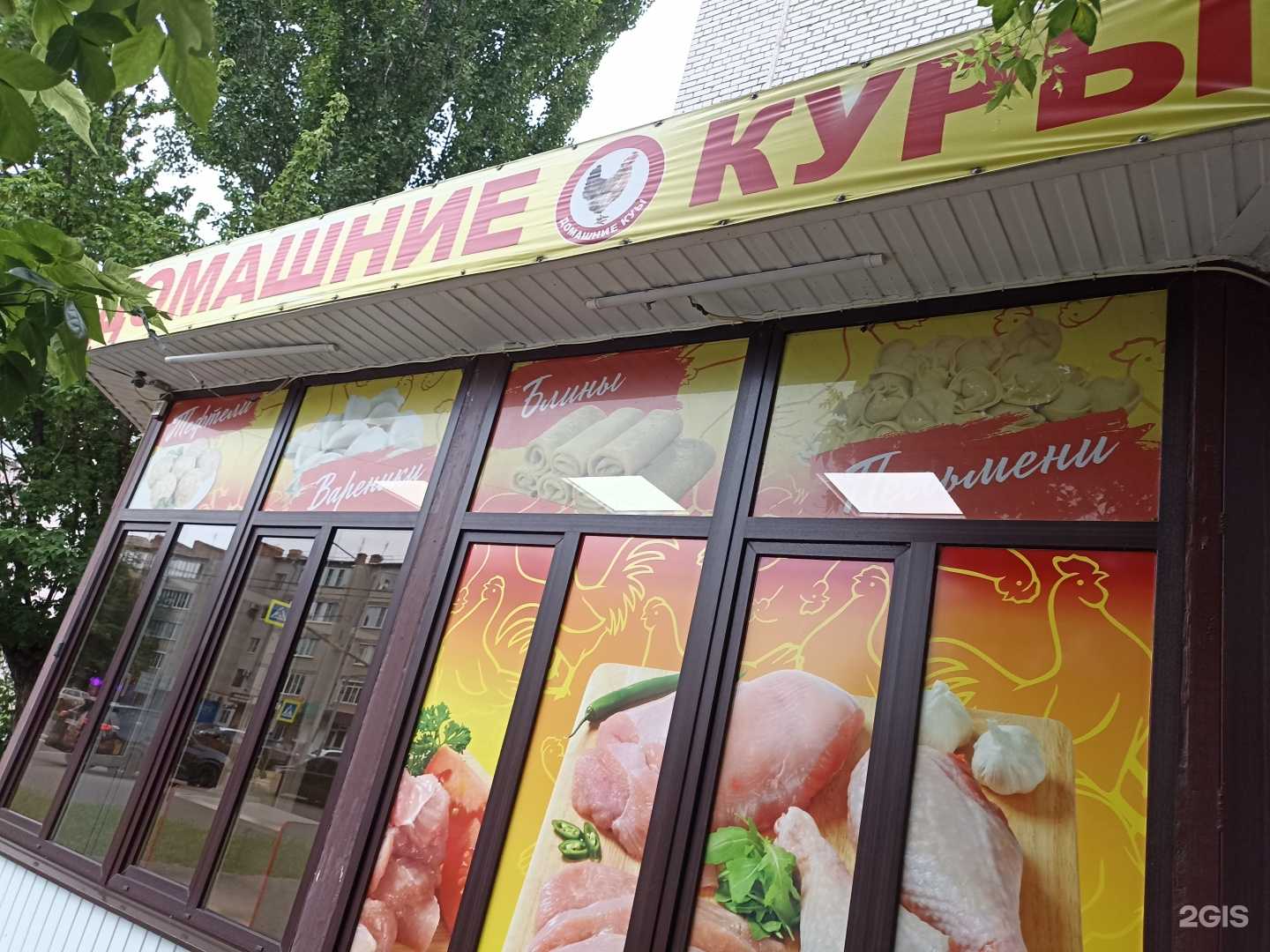 Отзывы на компанию Домашние курочки в Минеральных Водах c фото