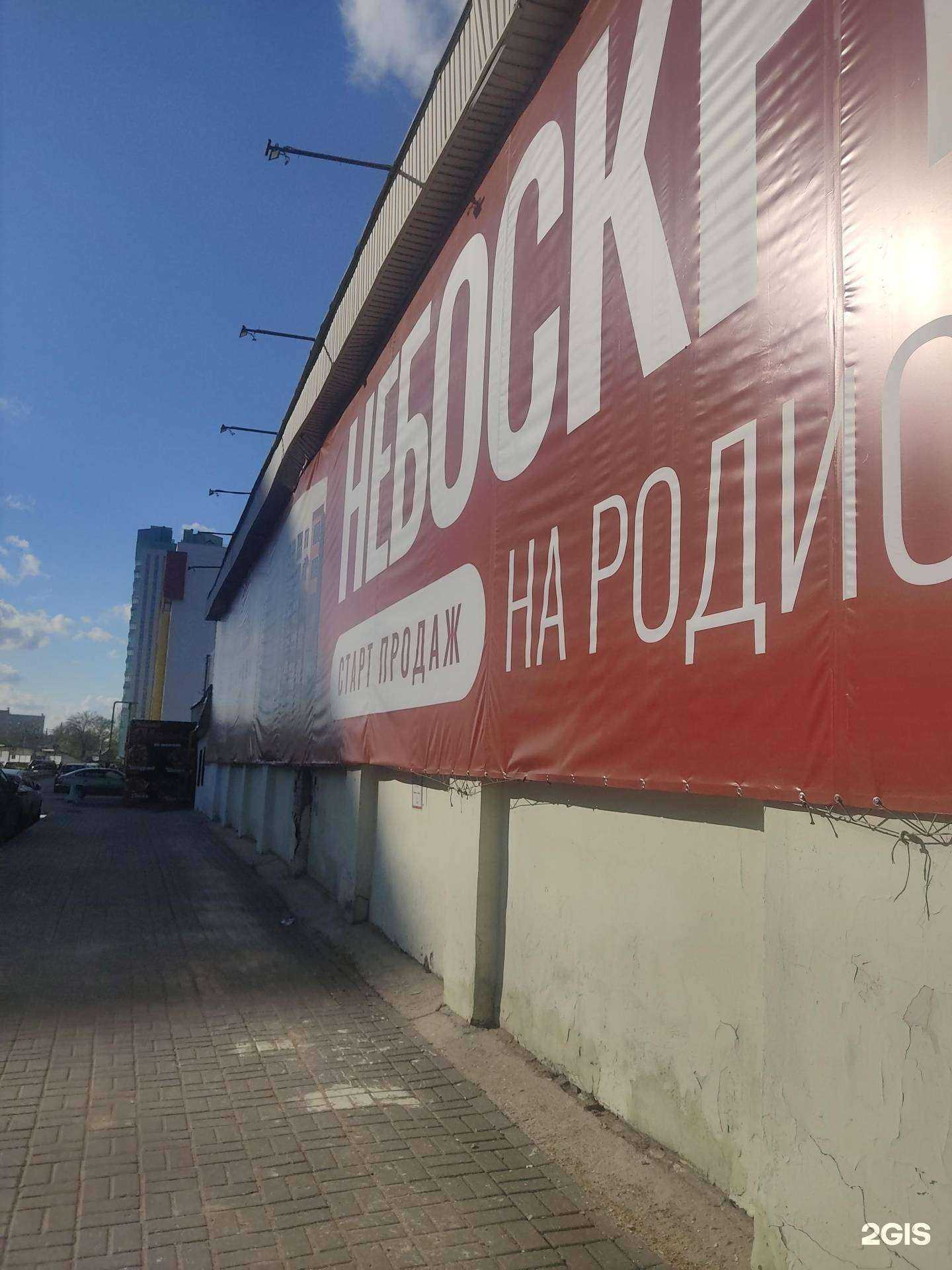 Отзывы на компанию Дискивцвет в г. Нижний Новгород c фото