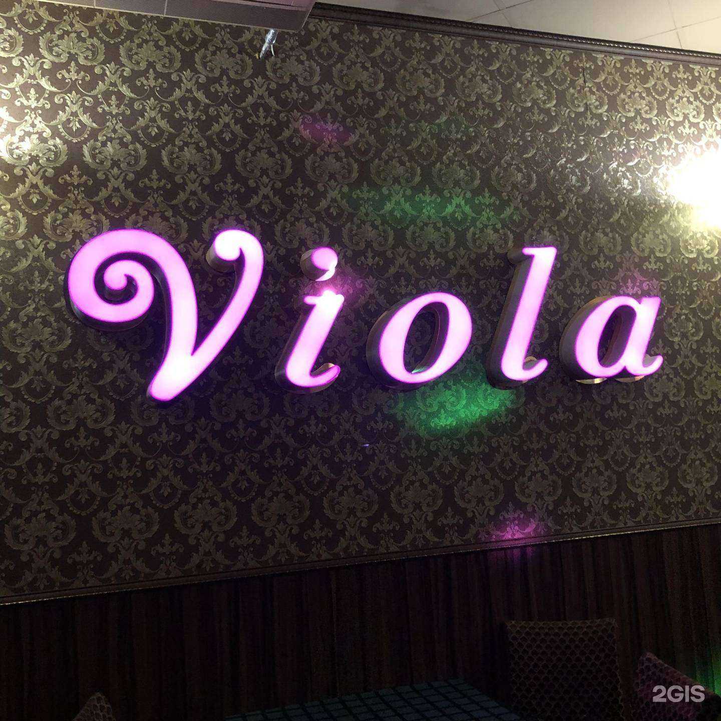 Отзывы на компанию Viola в г. Новороссийск c фото