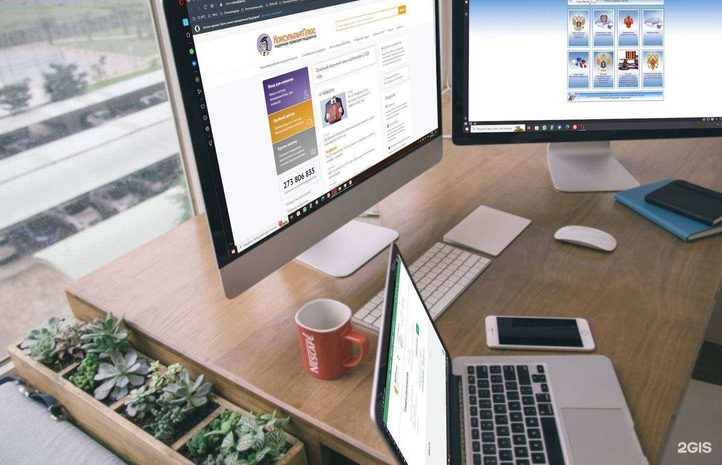 Отзывы на компанию Аргенет в г. Хабаровск c фото