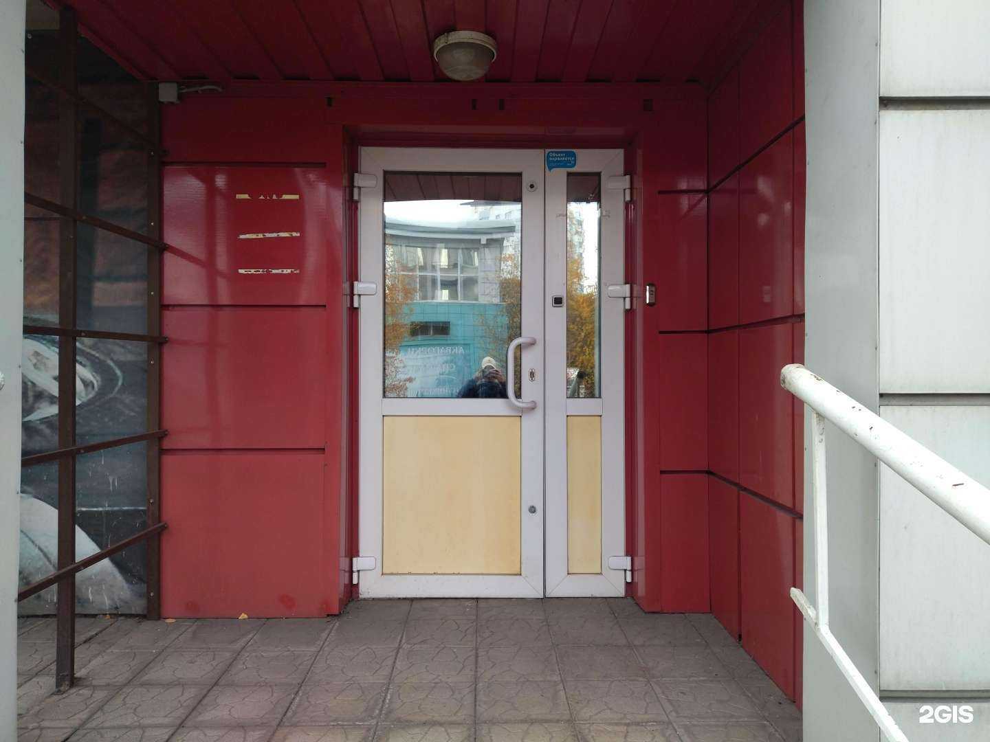 Отзывы на компанию Персона в Новокузнецке c фото