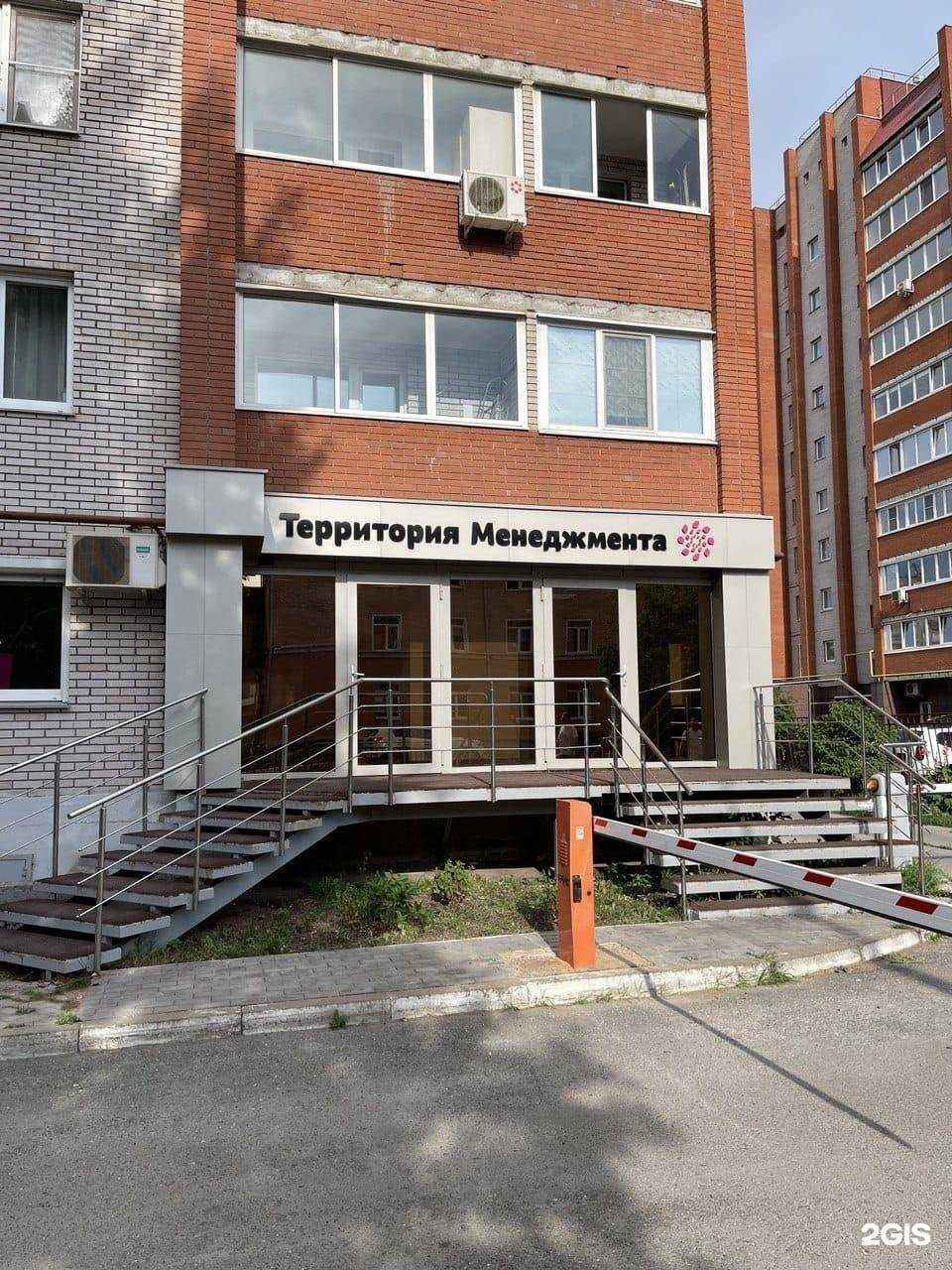 Отзывы на компанию Территория Менеджмента в г. Ижевск c фото