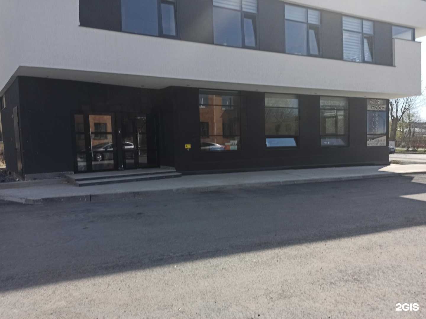 Отзывы на компанию Инногрупп в Первоуральске c фото - фотография 2 из 2