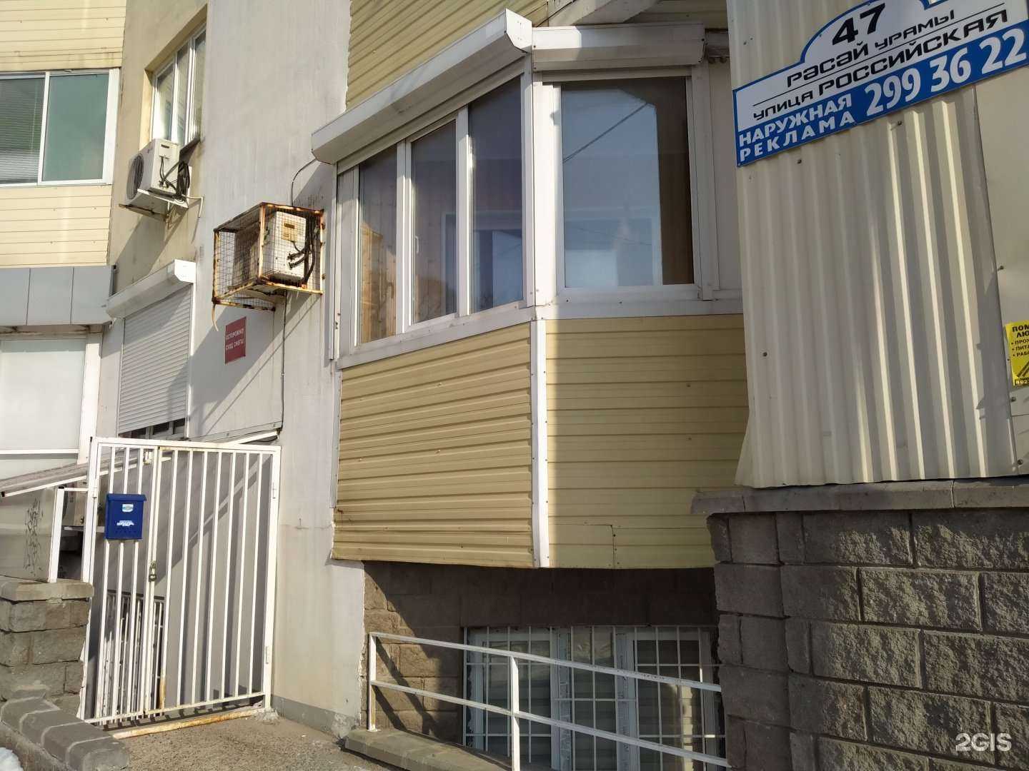 Отзывы на компанию Мастер-МигПрофи в Уфе c фото