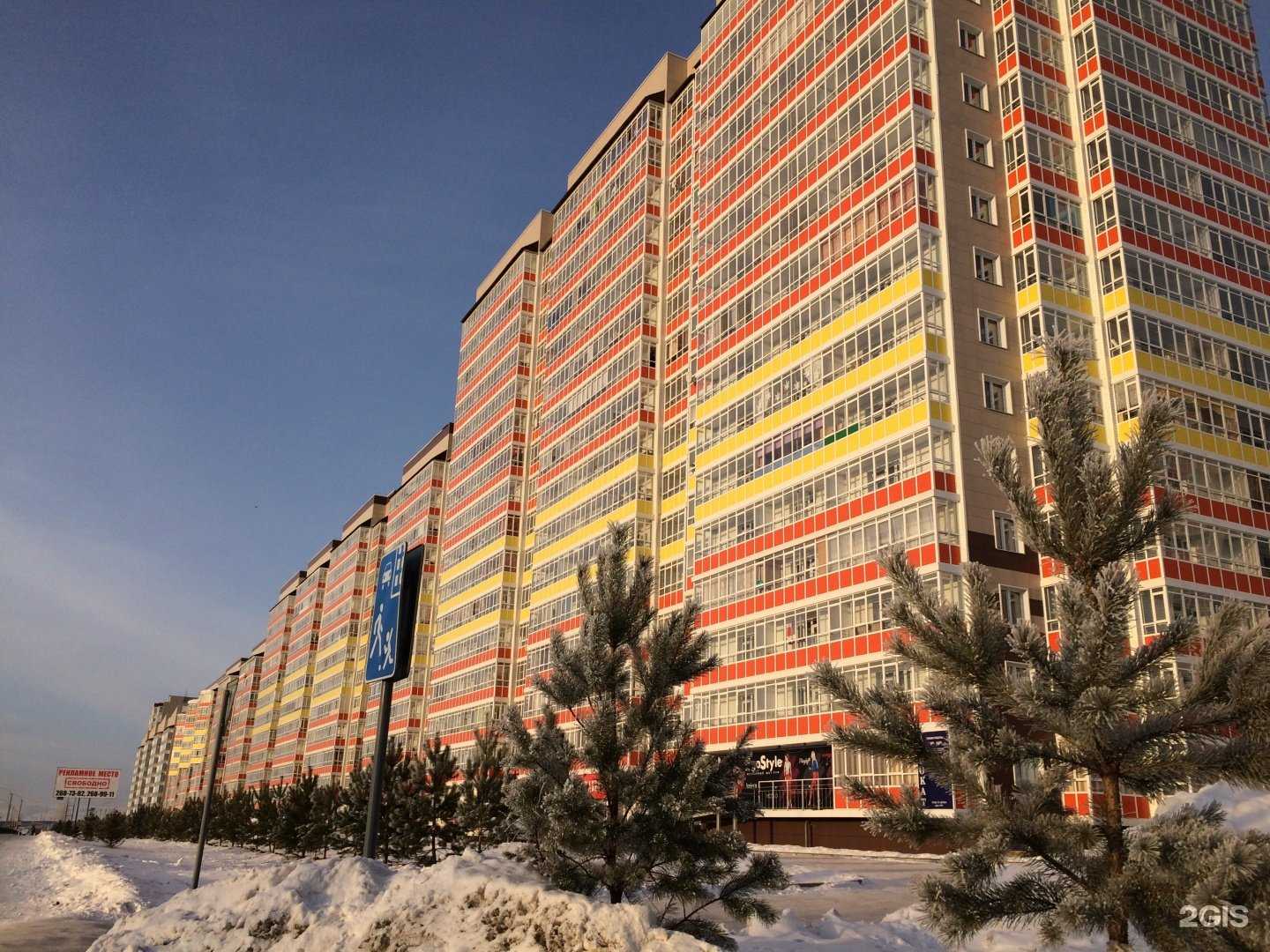 Отзывы на компанию Фишка в Сосновоборске c фото - фотография 2 из 2