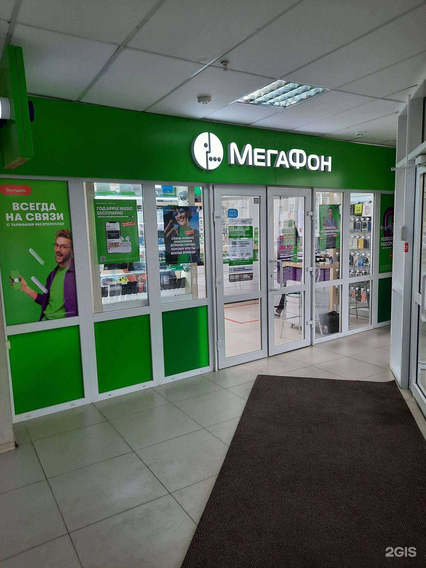 Отзывы на компанию МегаФон-Yota в г. Березники c фото