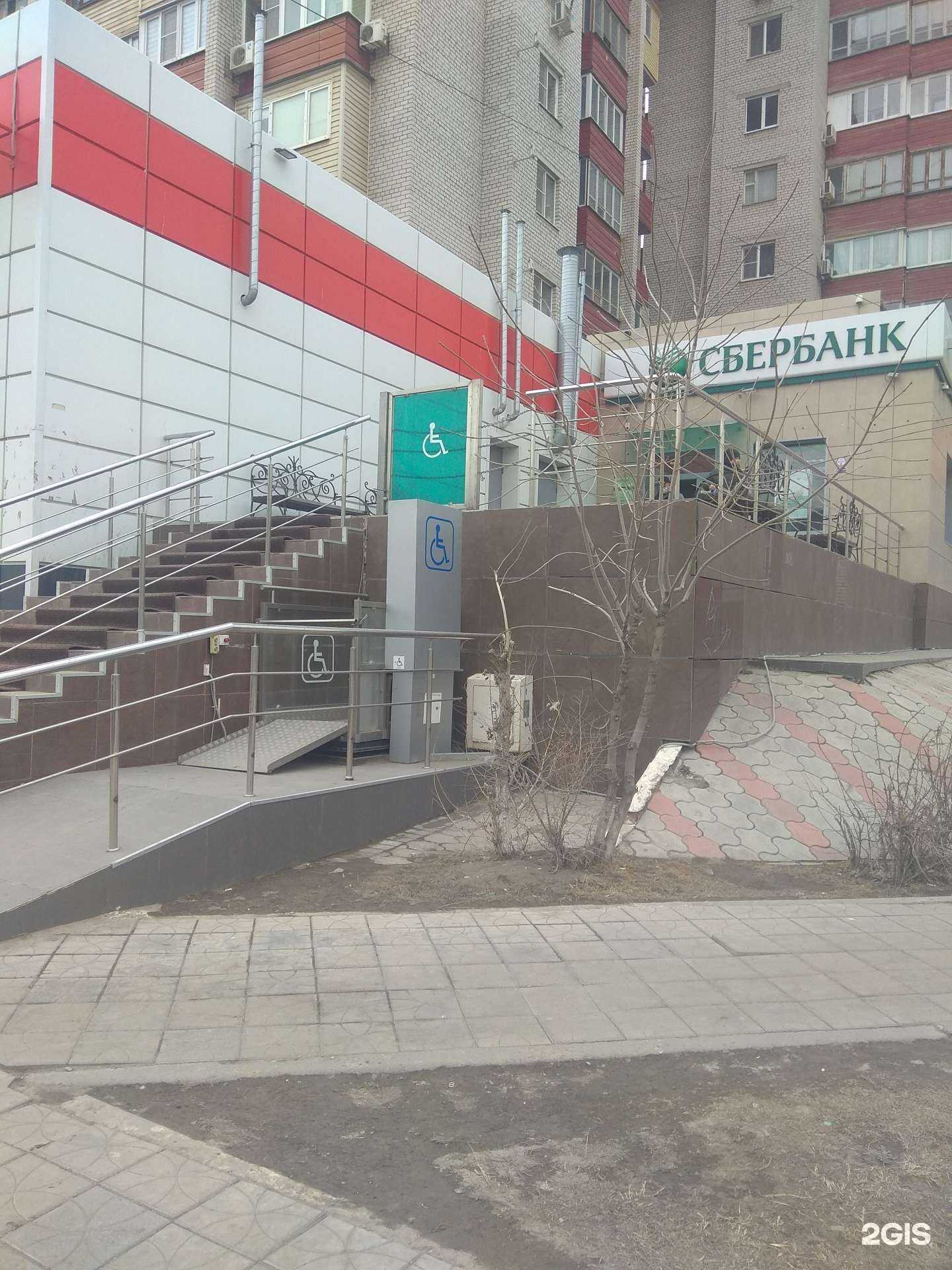 Отзывы на компанию СберСтрахование в Астрахани c фото