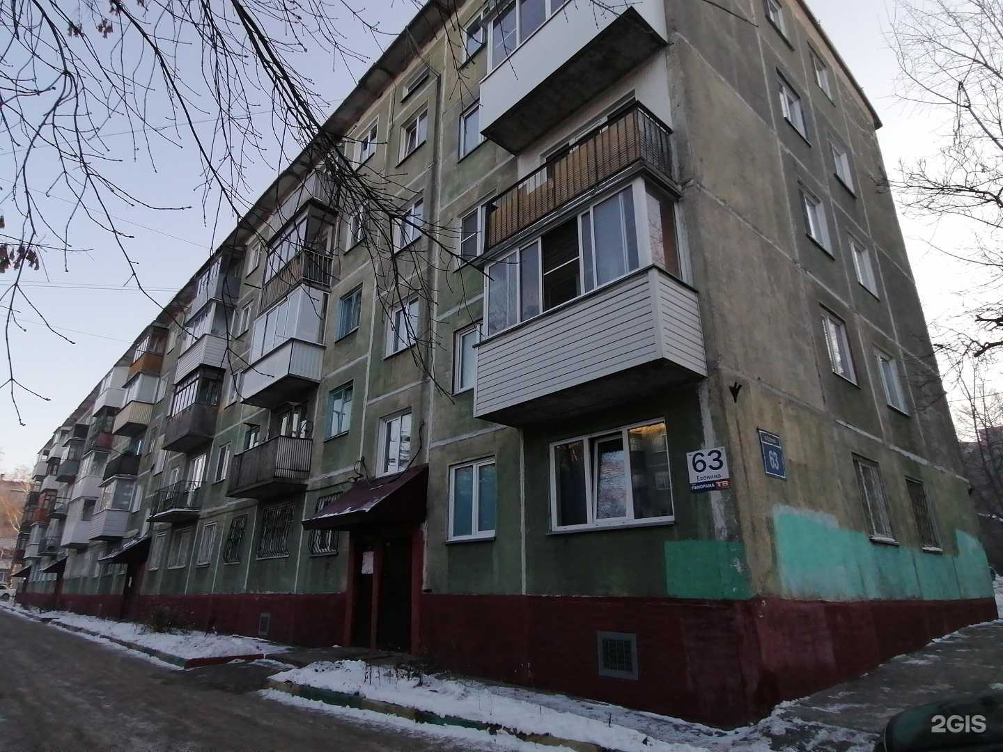 Отзывы на компанию Elita service в Новосибирске c фото