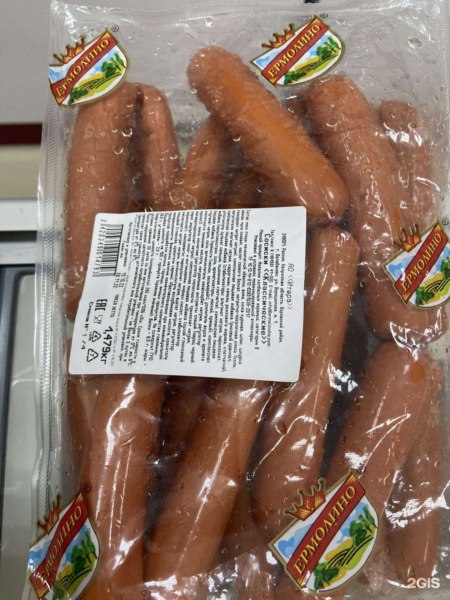 Отзывы на компанию Ермолино в г. Барнаул c фото