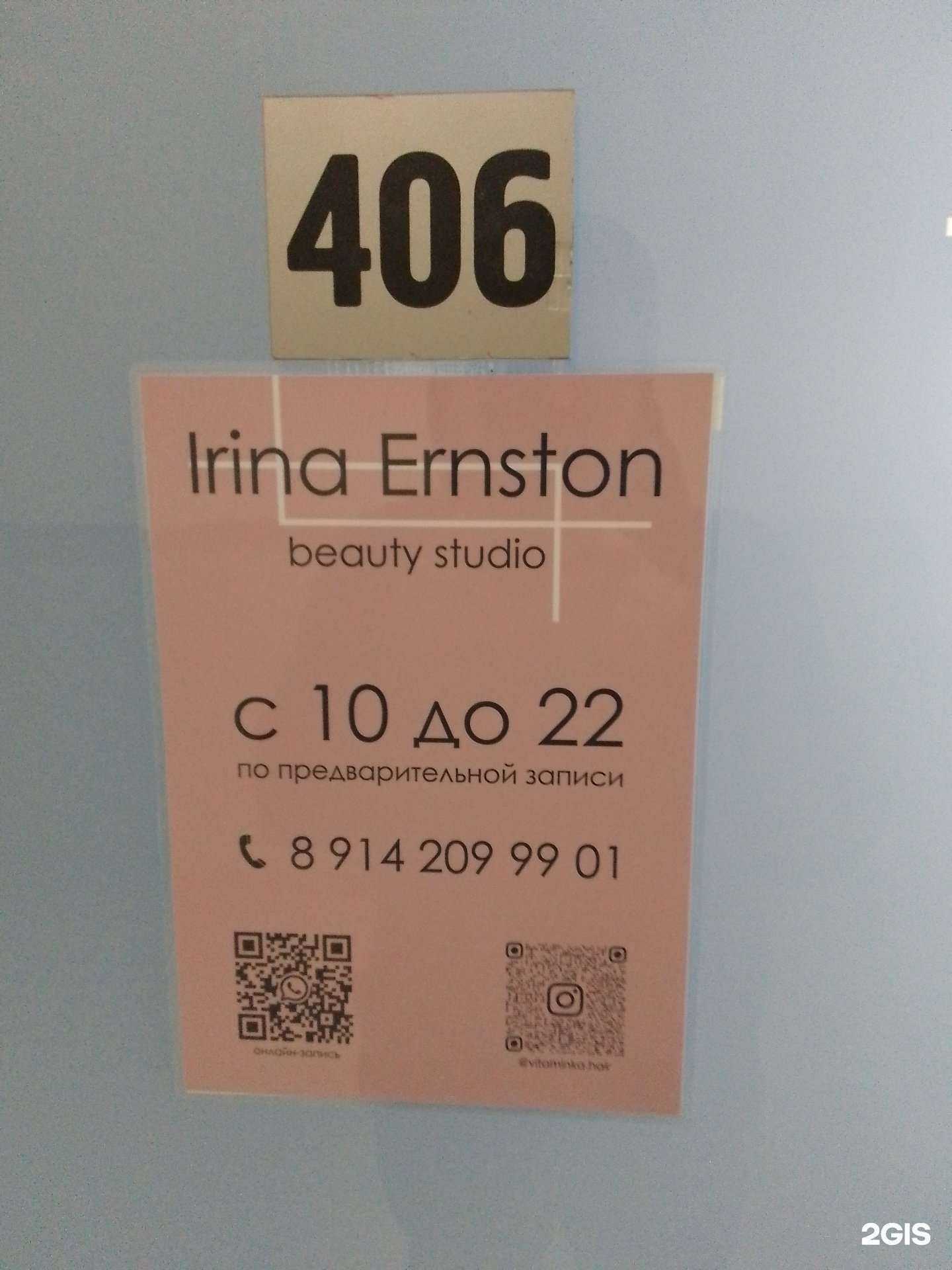 Отзывы на компанию Кабинет парикмахера  в Хабаровске c фото