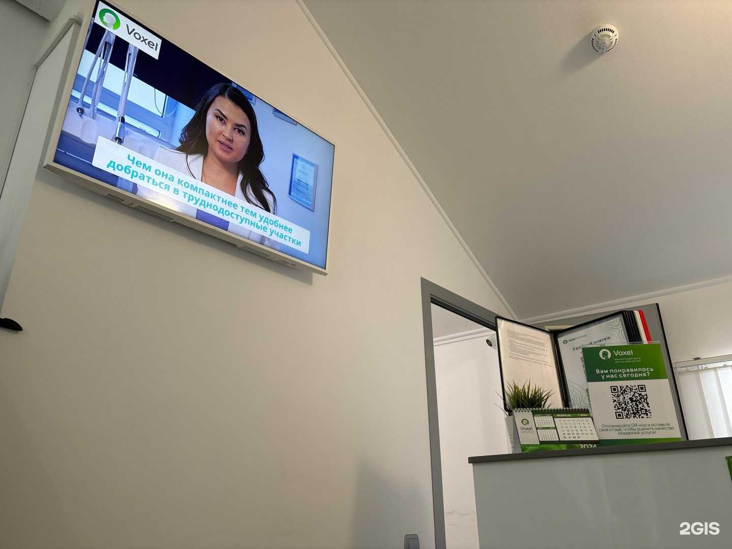 Отзывы на компанию Voxel в Казани c фото