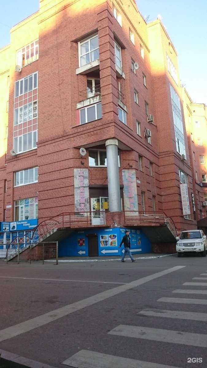 Отзывы на компанию Магазин стройматериалов и товаров для рыбалки в Иркутске c фото - фотография 2 из 2