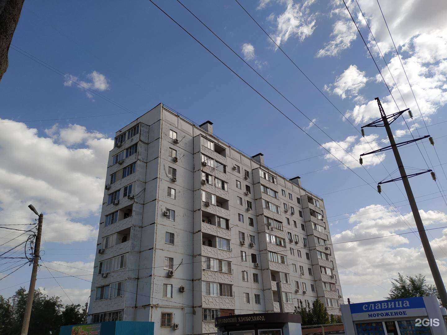 Отзывы на компанию Шанель в Астрахани c фото - фотография 2 из 2