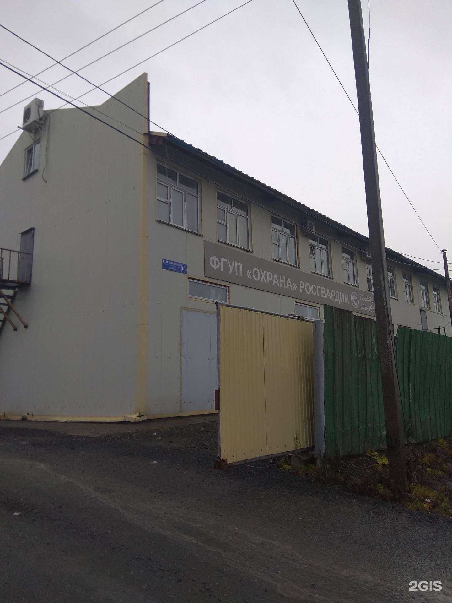 Отзывы на компанию АвтоСтоп в Южно-Сахалинске c фото - фотография 2 из 2