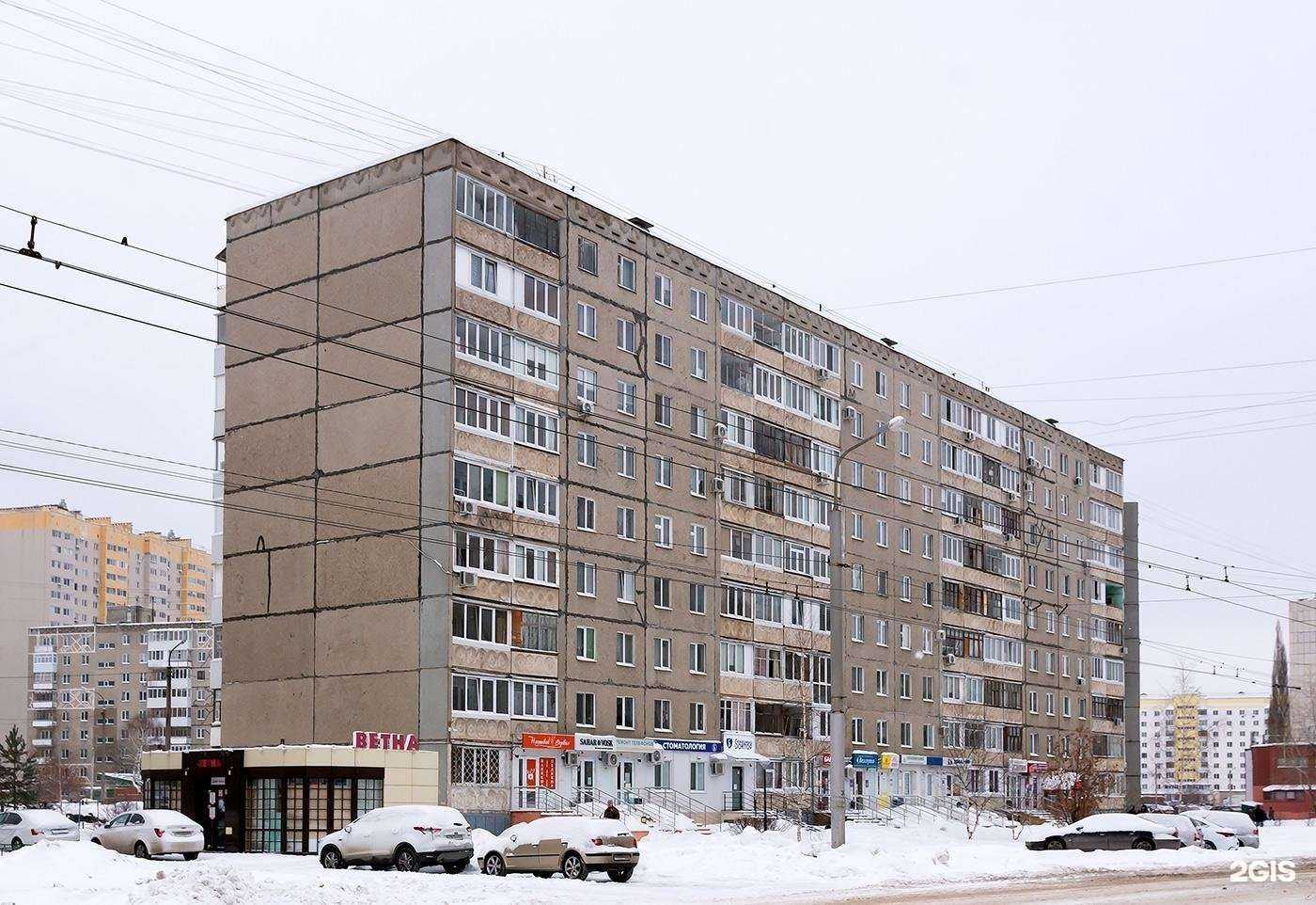 Отзывы на компанию Комфорт в Уфе c фото - фотография 2 из 2