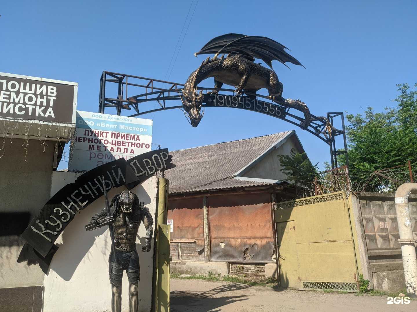 Отзывы на компанию Вечная роза в Краснодаре c фото - фотография 2 из 2