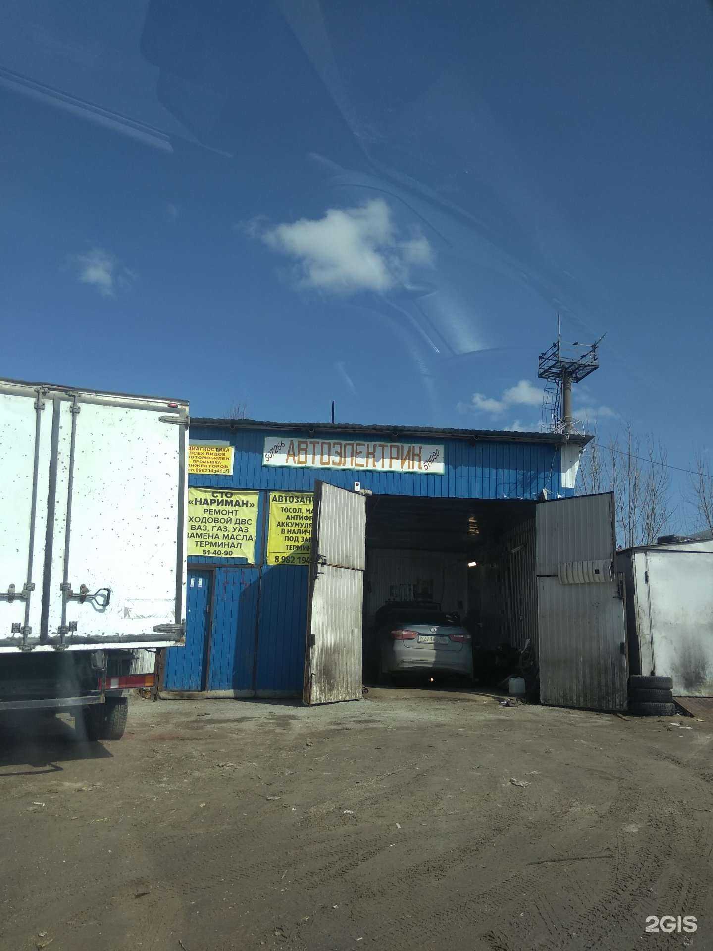 Отзывы на компанию Нариман в г. Нижневартовск c фото