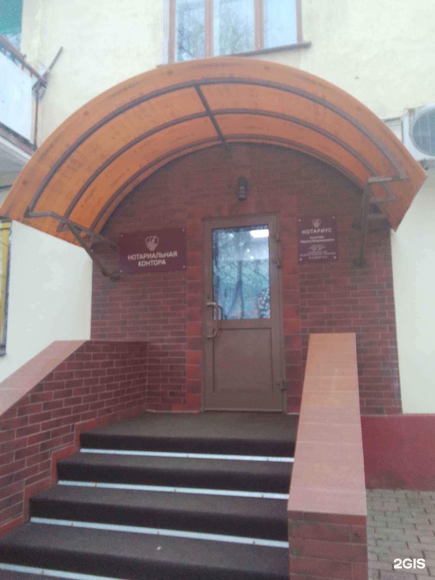 Отзывы на компанию Нотариус Киселева М.В. в г. Обнинск c фото