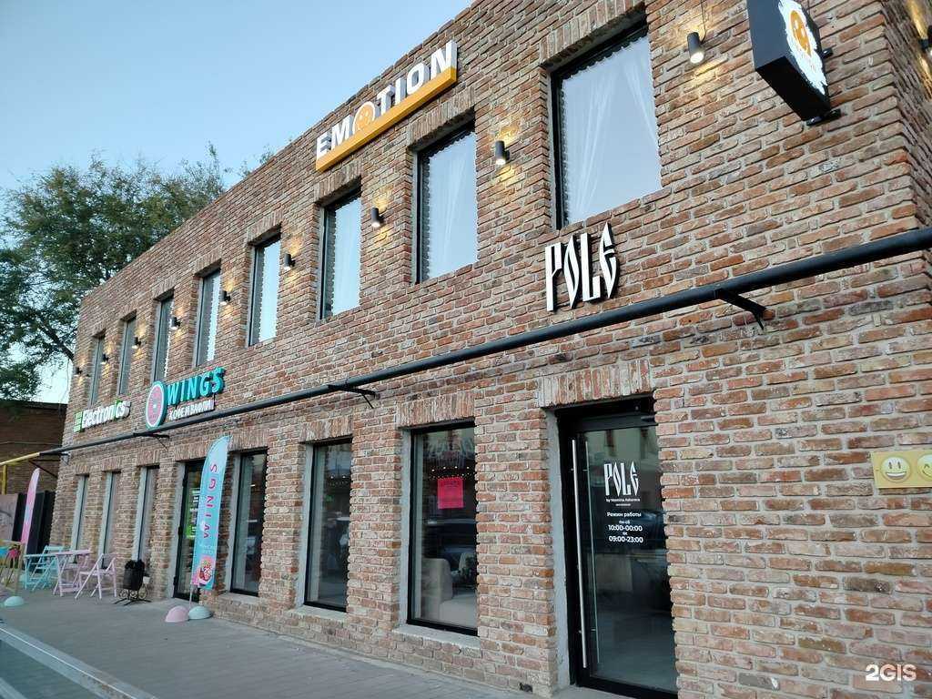 Отзывы на компанию Wings  в Оренбурге c фото - фотография 2 из 2