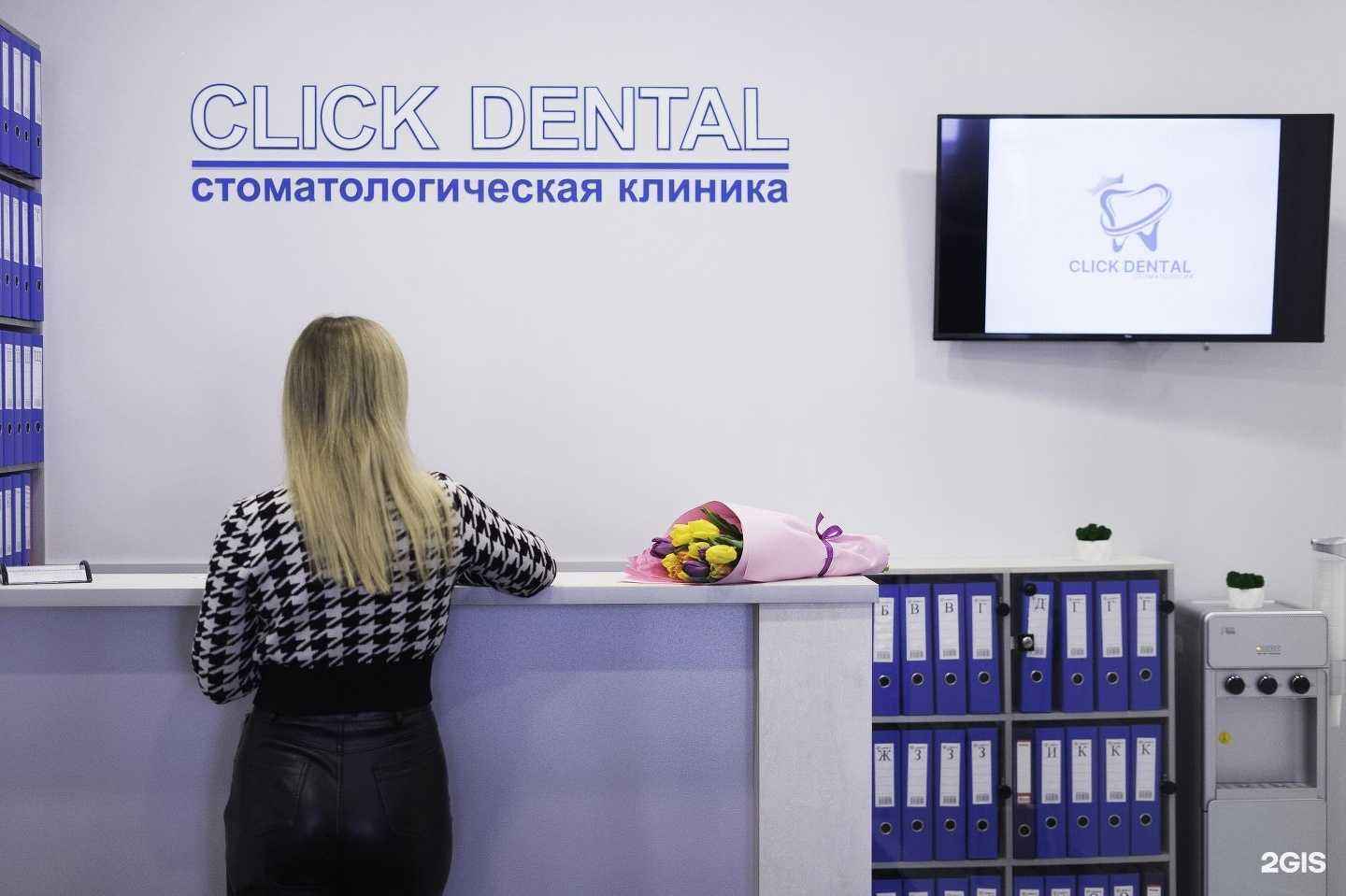 Отзывы на компанию Клик дентал в г. Киров c фото