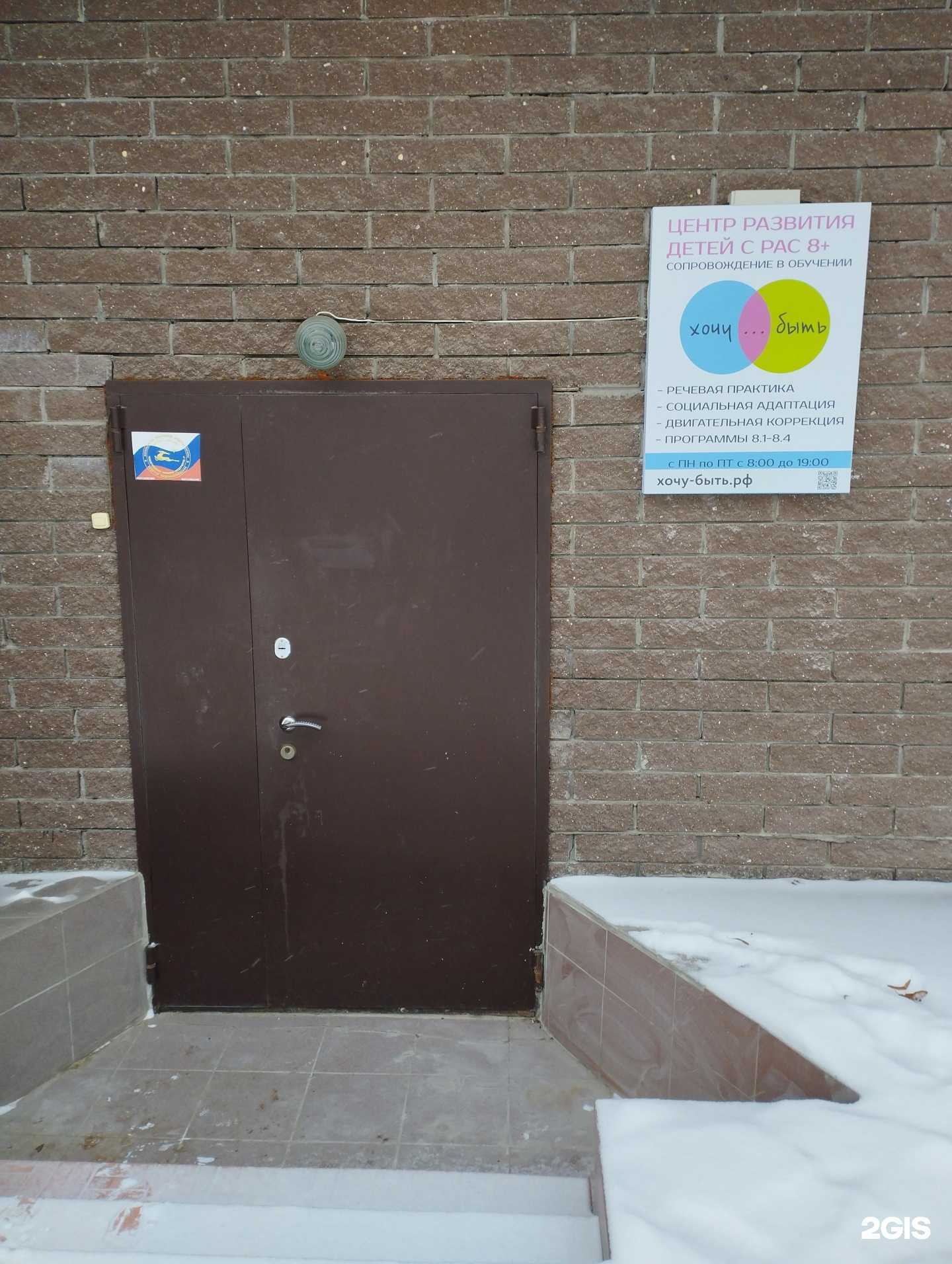 Отзывы на компанию Хочу быть в Нижнем Новгороде c фото