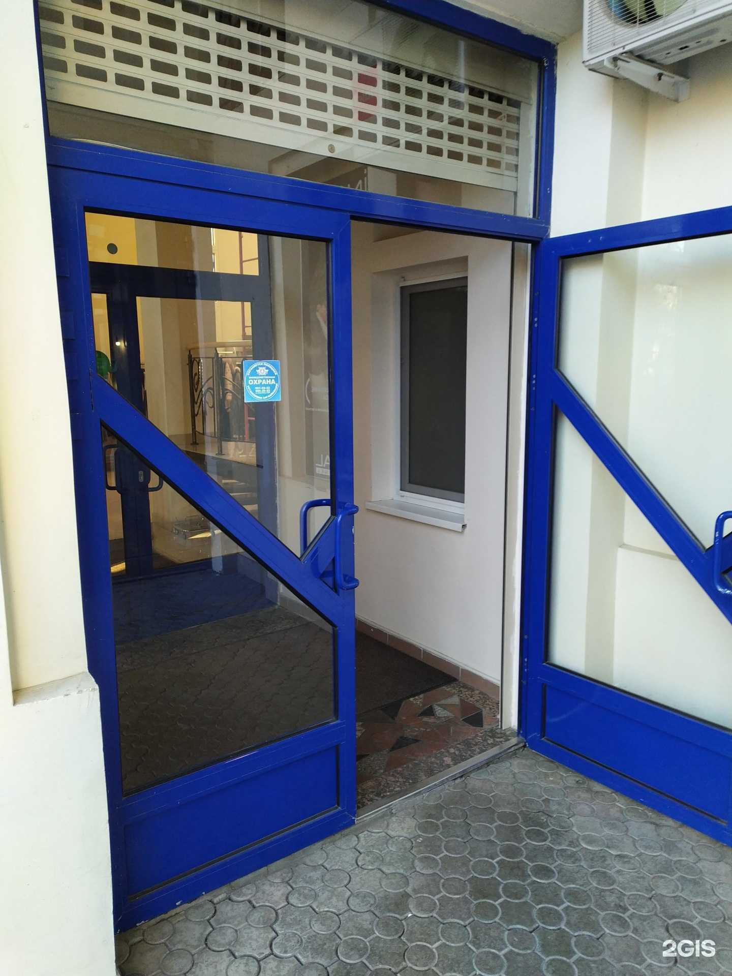 Отзывы на компанию Fashion House в Самаре c фото